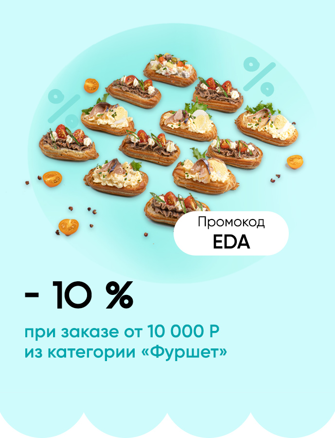 акция